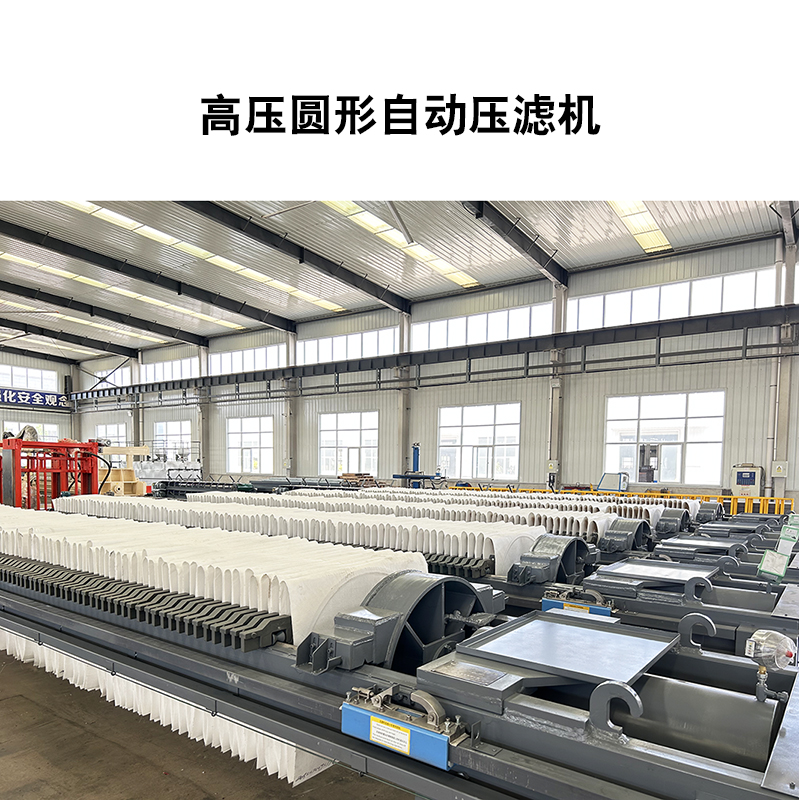 面粉廠使用壓濾機是用來干嘛的