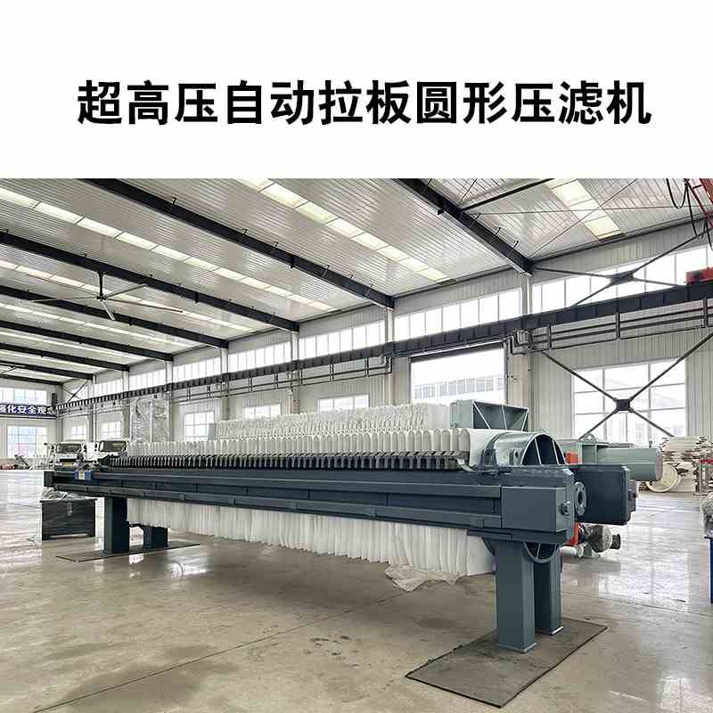 板框壓濾機(jī)少一塊板會(huì)怎么樣