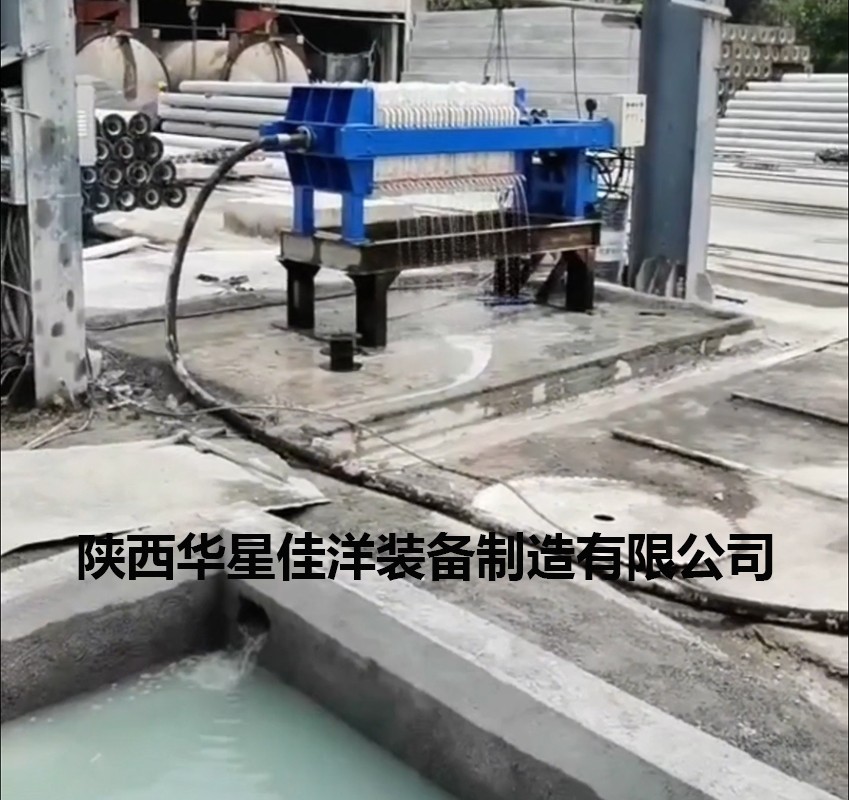 混凝土切割污水處理壓濾機(jī)
